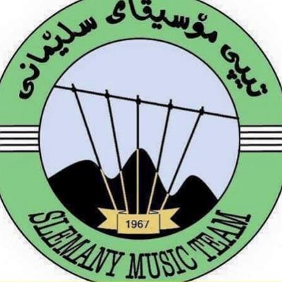 تیپی مۆسیقای سلێمانی